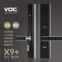 VOC X9+ 指紋｜卡片｜密碼｜鑰匙｜遠端 五合一電子鎖