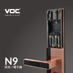 VOC N9 指紋｜卡片｜密碼｜鑰匙 四合一電子鎖