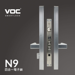 VOC N9 指紋｜卡片｜密碼｜鑰匙 四合一電子鎖